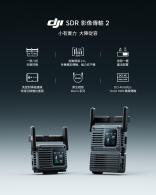 DJI SDR 2 - Go Small, Connect All ( Wireless DJI SDR Transmission 2 )